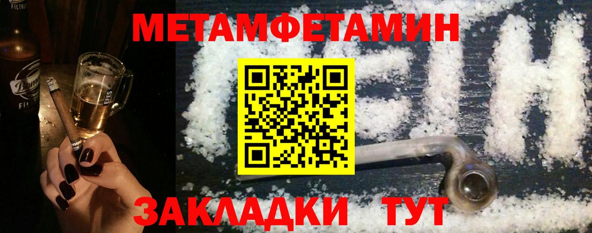 АМФ  Вход с VPN  ссылка на мегу ТОР  АМФЕТАМИН VHQ  Балашиха 