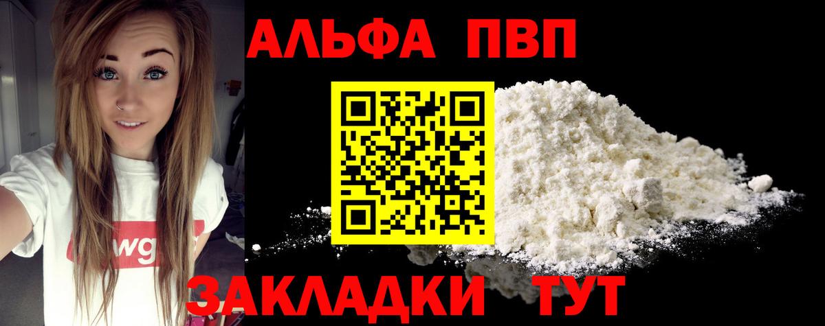 МЕТ  Вход с VPN  Балашиха  Бошки Шишки  COCAIN  NBOMe  Гашиш  Мефедрон кристаллы  ГАШ 
