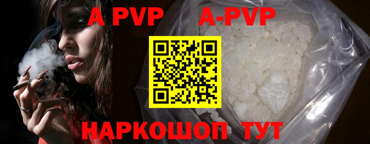 ГАШ Балашиха