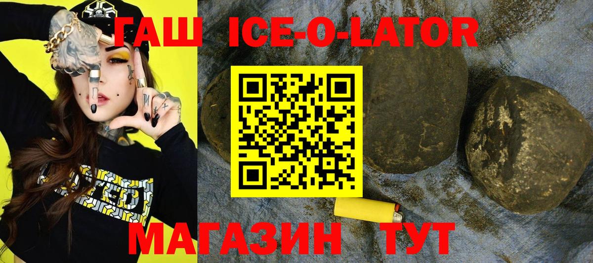 Гашиш VHQ Балашиха