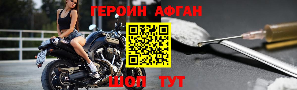 Героин гречка  Вход с VPN  Балашиха 