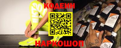 молекула духа Апшеронск