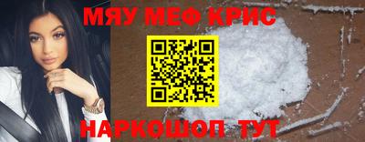 молекула духа Апшеронск