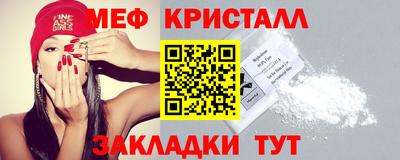 молекула духа Апшеронск