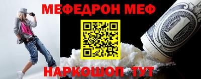 молекула духа Апшеронск