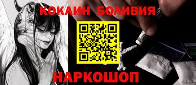 молекула духа Апшеронск