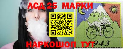 молекула духа Апшеронск