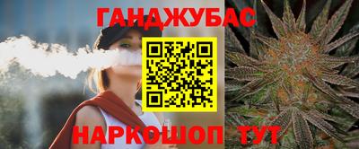 каннабис Аргун