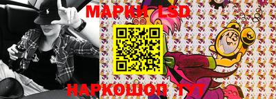 молекула духа Апшеронск