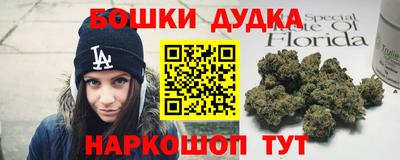 каннабис Аргун