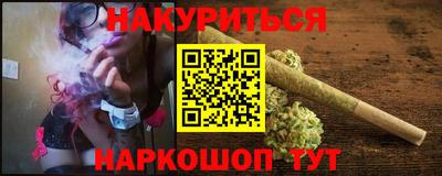 молекула духа Апшеронск