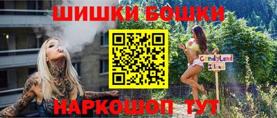 spice Апрелевка