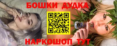 spice Апрелевка