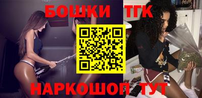 каннабис Аргун