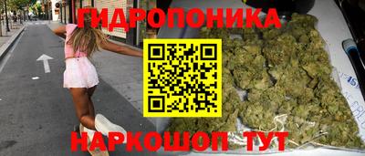 молекула духа Апшеронск