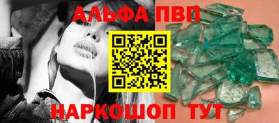 spice Апрелевка