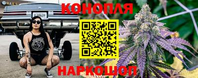 каннабис Аргун