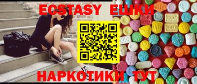 spice Апрелевка