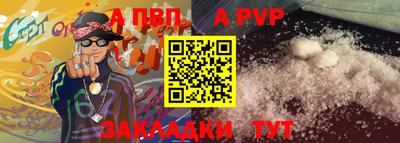 spice Апрелевка