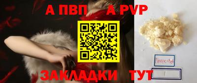 spice Апрелевка
