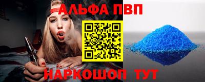 spice Апрелевка