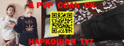 каннабис Аргун