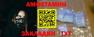 молекула духа Апшеронск