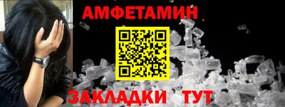 альфа пвп VHQ Гагарин