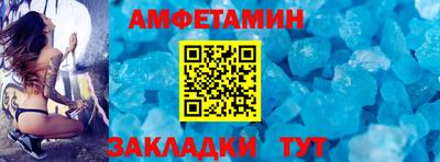 молекула духа Апшеронск