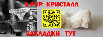 каннабис Аргун
