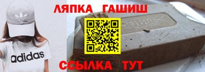 молекула духа Апшеронск