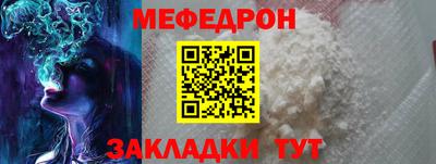 молекула духа Апшеронск