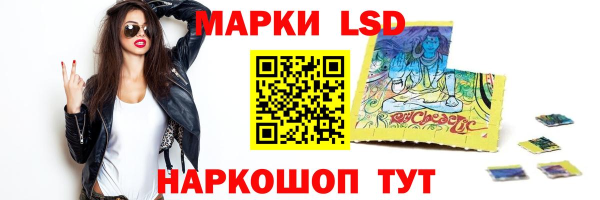 ЛСД экстази кислота  Вход с VPN  Балашиха  Лсд 25 экстази ecstasy 