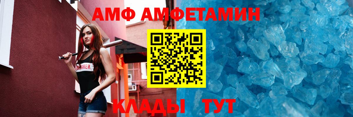 МЕТАМФЕТАМИН витя  Вход с VPN  Балашиха 