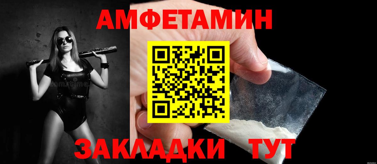 Метамфетамин витя Балашиха